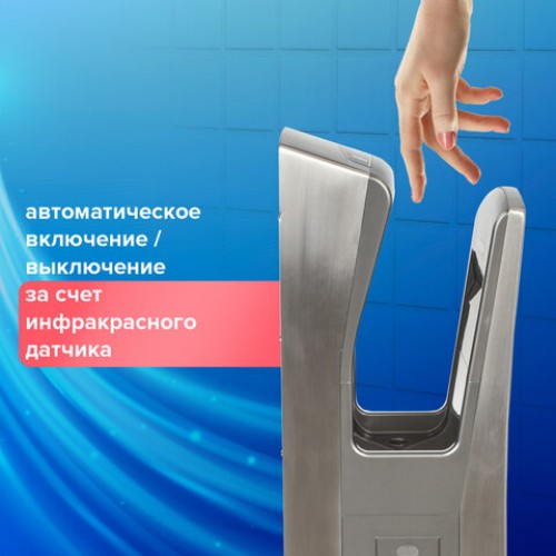 Сушилка для рук SONNEN K7, 1650 Вт, погружного типа, время сушки 10 секунд, нержавеющая сталь, антивандальная, 604750 в Екатеринбург — Uralhoz.ru