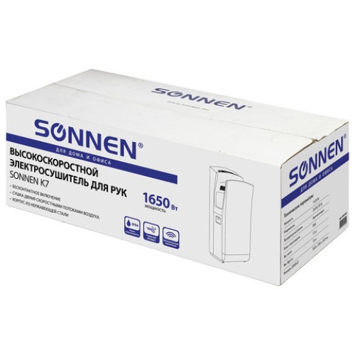 Сушилка для рук SONNEN K7, 1650 Вт, погружного типа, время сушки 10 секунд, нержавеющая сталь, антивандальная, 604750 в Екатеринбург — Uralhoz.ru