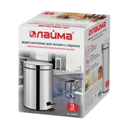 Ведро мусорное с педалью 3 литра 