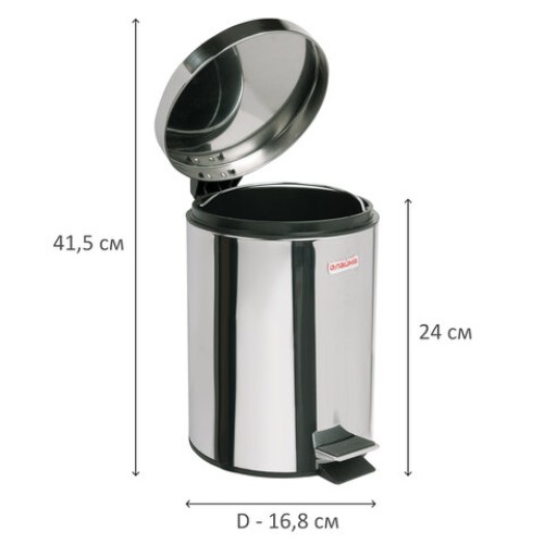 Ведро мусорное с педалью 3 литра 