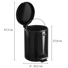 Ведро мусорное с педалью 5 литров 