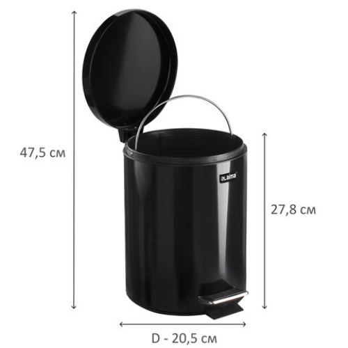 Ведро мусорное с педалью 5 литров 