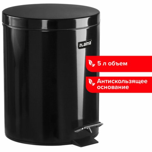 Ведро мусорное с педалью 5 литров 