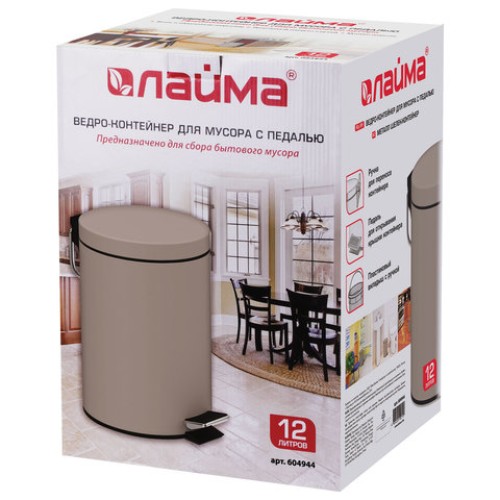 Ведро мусорное с педалью 12 литров 