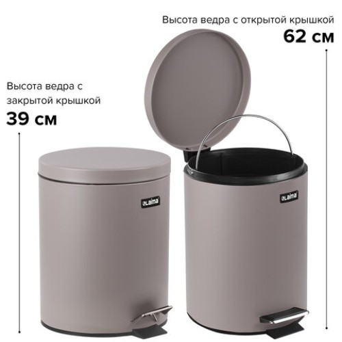Ведро мусорное с педалью 12 литров 