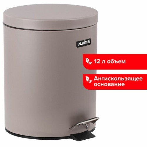 Ведро мусорное с педалью 12 литров 