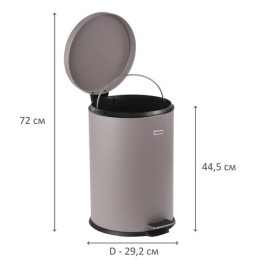 Ведро мусорное с педалью 20 литров 