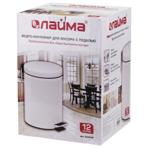 Ведро мусорное с педалью 12 литров 