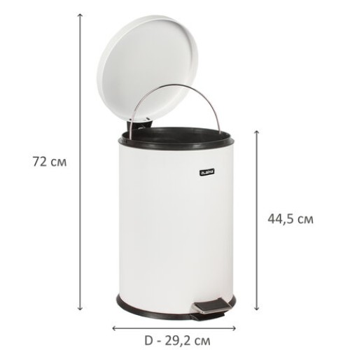 Ведро мусорное с педалью 20 литров 