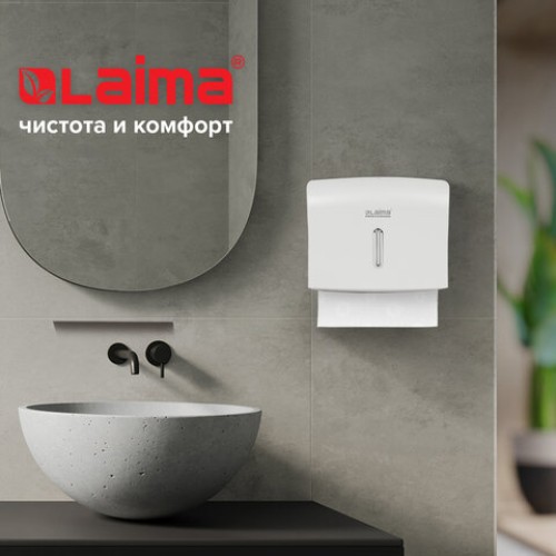 Диспенсер для полотенец LAIMA PROFESSIONAL BASIC (Система H2), Z-сложения, белый, ABS, 605049 в Екатеринбург — Uralhoz.ru