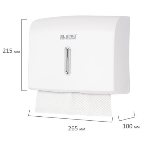 Диспенсер для полотенец LAIMA PROFESSIONAL BASIC (Система H2), Z-сложения, белый, ABS, 605049 в Екатеринбург — Uralhoz.ru