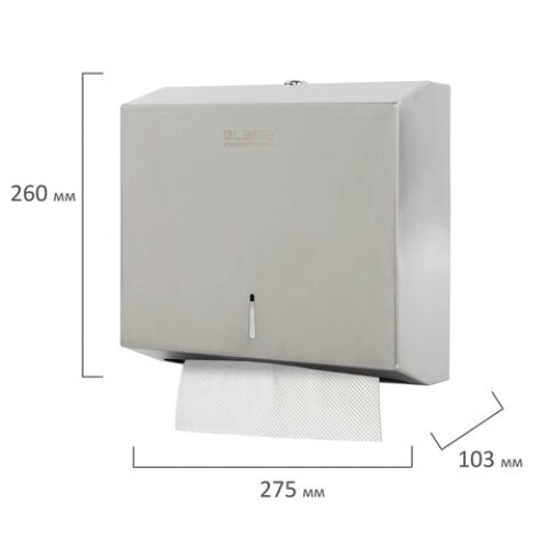Диспенсер для полотенец LAIMA PROFESSIONAL BASIC (H2) Z-сложения, нержавеющая сталь, матовый, 605050 в Екатеринбург — Uralhoz.ru