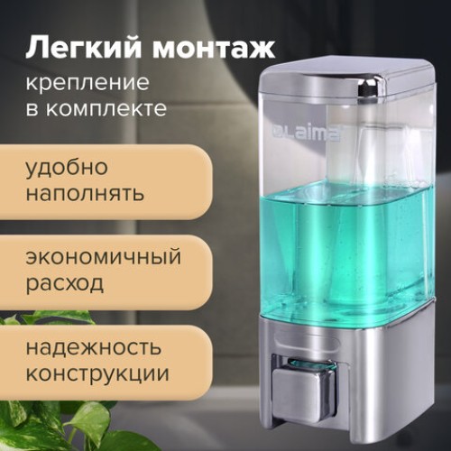 Дозатор для жидкого мыла LAIMA, НАЛИВНОЙ, 0,48 л, хром, ABS-пластик, 605053 в Екатеринбург — Uralhoz.ru