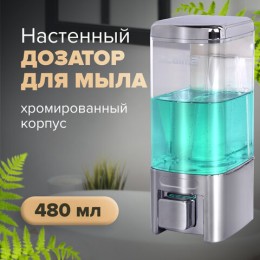 Дозатор для жидкого мыла LAIMA, НАЛИВНОЙ, 0,48 л, хром, ABS-пластик, 605053