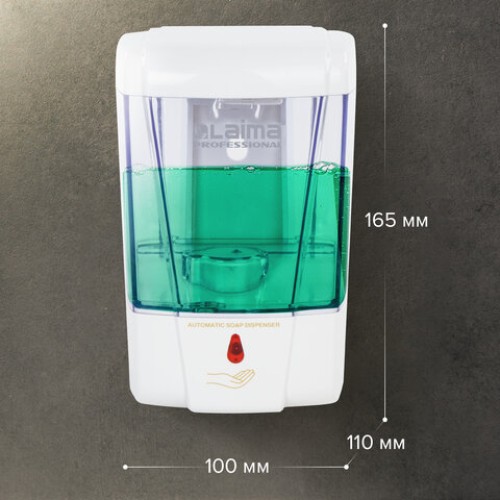 Дозатор для жидкого мыла и антисептика геля СЕНСОРНЫЙ, LAIMA PROFESSIONAL CLASSIC, НАЛИВНОЙ, 0,6 л, 605391 в Екатеринбург — Uralhoz.ru