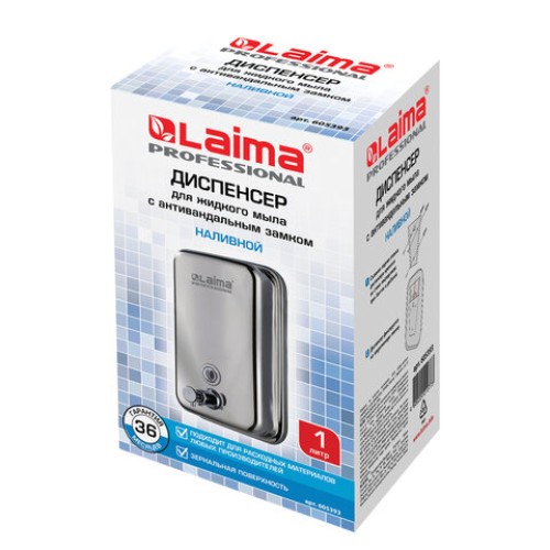 Дозатор для жидкого мыла LAIMA PROFESSIONAL INOX (гарантия 3 года), 1 л, нержавеющая сталь, зеркальный, 605393 в Екатеринбург — Uralhoz.ru