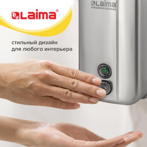 Дозатор для жидкого мыла LAIMA PROFESSIONAL INOX (гарантия 3 года), 1 л, нержавеющая сталь, зеркальный, 605393 в Екатеринбург — Uralhoz.ru