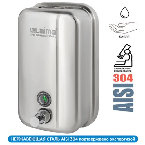 Дозатор для жидкого мыла LAIMA PROFESSIONAL INOX (гарантия 3 года), 1 л, нержавеющая сталь, зеркальный, 605393 в Екатеринбург — Uralhoz.ru