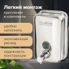 Дозатор для жидкого мыла LAIMA PROFESSIONAL INOX (гарантия 3 года), 0,5 л, нержавеющая сталь, зеркальный, 605394 в Екатеринбург — Uralhoz.ru