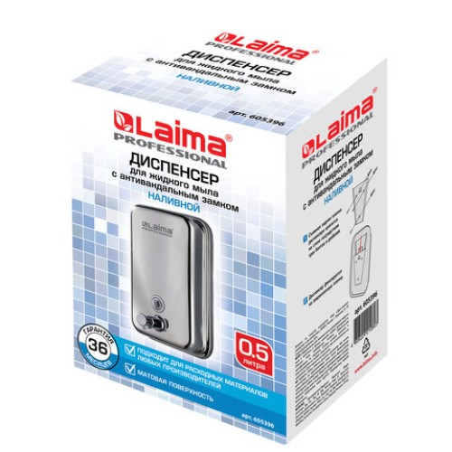 Дозатор для жидкого мыла LAIMA PROFESSIONAL INOX (гарантия 3 года), 0,5 л, нержавеющая сталь, матовый, 605396 в Екатеринбург — Uralhoz.ru