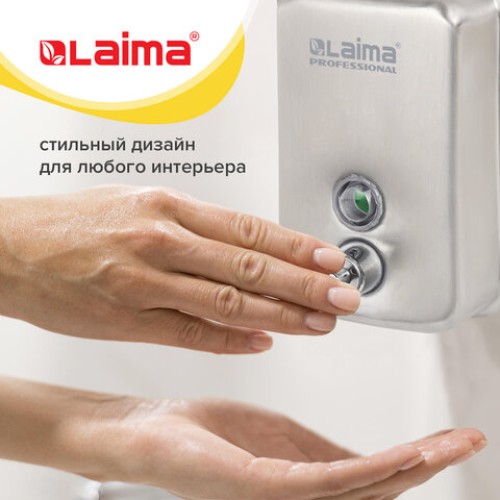 Дозатор для жидкого мыла LAIMA PROFESSIONAL INOX (гарантия 3 года), 0,5 л, нержавеющая сталь, матовый, 605396 в Екатеринбург — Uralhoz.ru