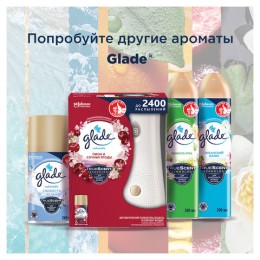 Освежитель воздуха аэрозольный 300 мл GLADE 