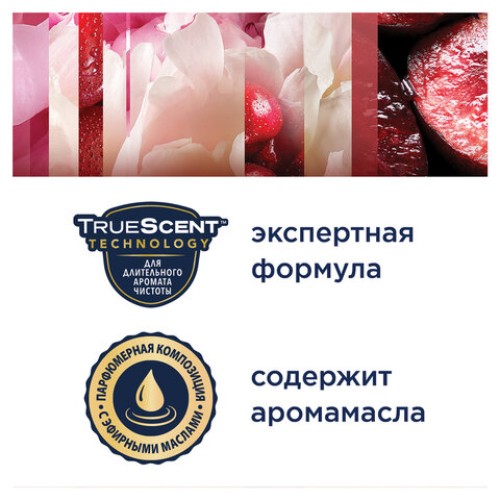 Освежитель воздуха аэрозольный 300 мл GLADE 