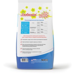 Стиральный порошок автомат 3 кг ЛЮБАША 