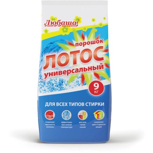 Стиральный порошок автомат 9 кг ЛЮБАША 