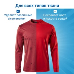 Стиральный порошок автомат 9 кг ЛЮБАША 