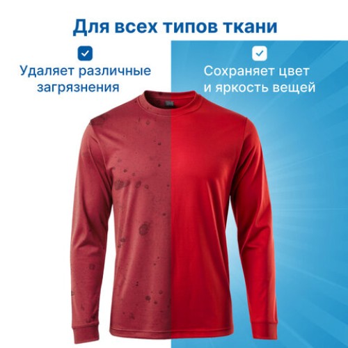 Стиральный порошок автомат 9 кг ЛЮБАША 