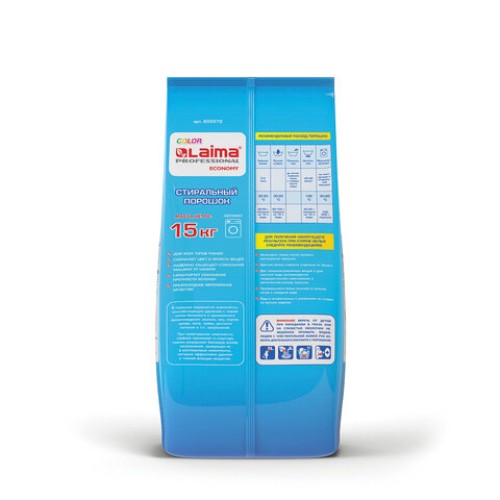 Стиральный порошок автомат 15 кг LAIMA PROFESSIONAL Color, для всех типов тканей, 605572 в Екатеринбург — Uralhoz.ru
