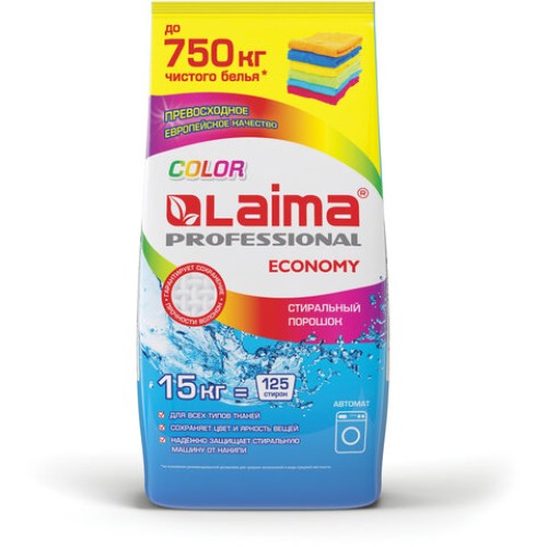 Стиральный порошок автомат 15 кг LAIMA PROFESSIONAL Color, для всех типов тканей, 605572 в Екатеринбург — Uralhoz.ru