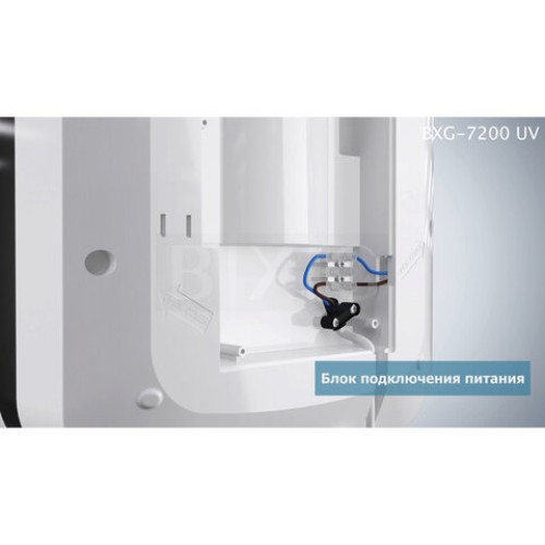 Сушилка для рук BXG-JET-7200, 1650 Вт, ультрафиолет, погружного типа, время сушки 10 секунд, пластик, белая в Екатеринбург — Uralhoz.ru