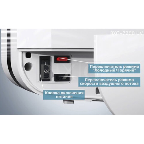 Сушилка для рук BXG-JET-7200, 1650 Вт, ультрафиолет, погружного типа, время сушки 10 секунд, пластик, белая в Екатеринбург — Uralhoz.ru
