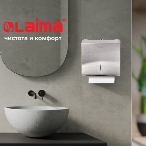 Диспенсер для полотенец LAIMA PROFESSIONAL INOX, (Система H2) Z-сложения, нержавеющая сталь, матовый, 605694 в Екатеринбург — Uralhoz.ru