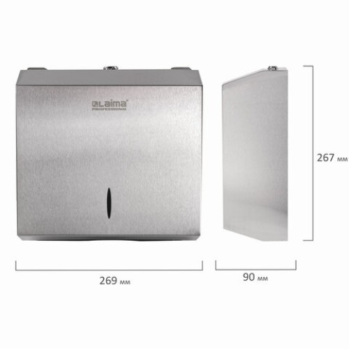 Диспенсер для полотенец LAIMA PROFESSIONAL INOX, (Система H2) Z-сложения, нержавеющая сталь, матовый, 605694 в Екатеринбург — Uralhoz.ru