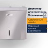 Диспенсер для полотенец LAIMA PROFESSIONAL INOX, (Система H3) V-сложения, нержавеющая сталь, зеркальный, 605697 в Екатеринбург — Uralhoz.ru