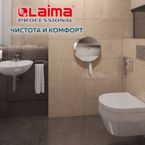 Диспенсер для туалетной бумаги LAIMA PROFESSIONAL INOX, (Система T1) БОЛЬШОЙ, нержавеющая сталь, матовый, 605700 в Екатеринбург — Uralhoz.ru