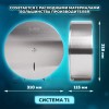 Диспенсер для туалетной бумаги LAIMA PROFESSIONAL INOX, (Система T1) БОЛЬШОЙ, нержавеющая сталь, матовый, 605700 в Екатеринбург — Uralhoz.ru