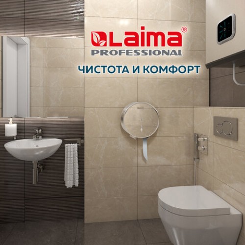 Диспенсер для туалетной бумаги LAIMA PROFESSIONAL INOX, (Система T1) БОЛЬШОЙ, нержавеющая сталь, зеркальный, 605701 в Екатеринбург — Uralhoz.ru