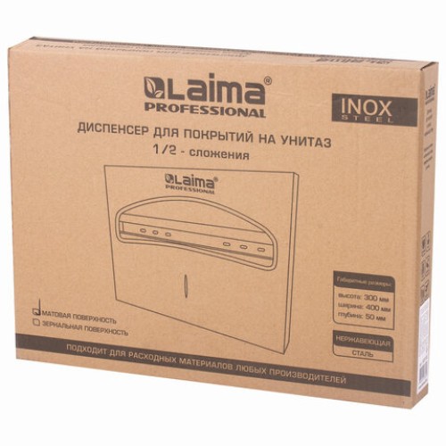 Диспенсер для покрытий на унитаз LAIMA PROFESSIONAL INOX, (V1) 1/2, нержавеющая сталь, матовый, 605702 в Екатеринбург — Uralhoz.ru