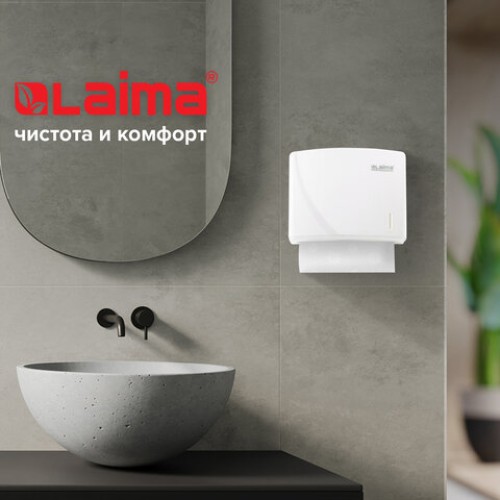 Диспенсер для полотенец LAIMA PROFESSIONAL ORIGINAL (Система H2), Z-сложения, белый, ABS-пластик, 605759 в Екатеринбург — Uralhoz.ru