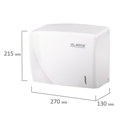 Диспенсер для полотенец LAIMA PROFESSIONAL ORIGINAL (Система H3), V-сложения, белый, ABS, 605761 в Екатеринбург — Uralhoz.ru