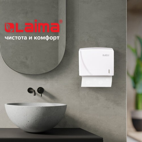 Диспенсер для полотенец LAIMA PROFESSIONAL ORIGINAL (Система H3), V-сложения, белый, ABS, 605761 в Екатеринбург — Uralhoz.ru