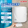 Диспенсер для полотенец с центральной вытяжкой LAIMA PROFESSIONAL ORIGINAL (Система М1/M2), белый, ABS-пластик, 605763 в Екатеринбург — Uralhoz.ru