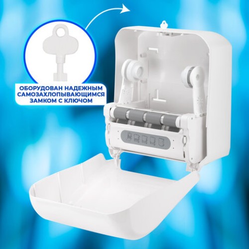 Диспенсер для полотенец в рулонах LAIMA PROFESSIONAL ORIGINAL (Система H1), механический, с автоотрезом листа, ABS-пластик, 605764 в Екатеринбург — Uralhoz.ru