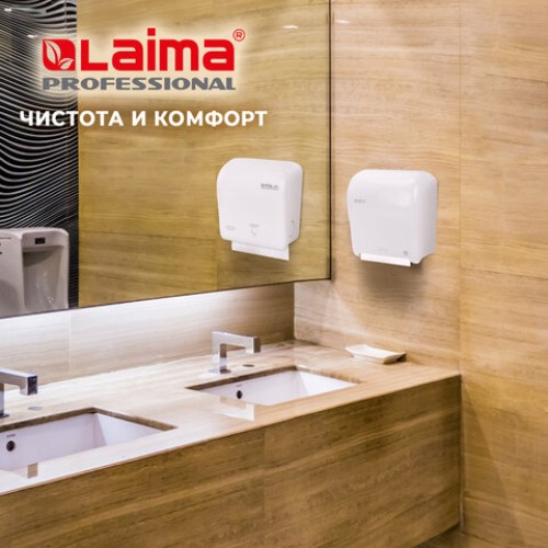Диспенсер для полотенец в рулонах LAIMA PROFESSIONAL ORIGINAL (Система H1), механический, с автоотрезом листа, ABS-пластик, 605764 в Екатеринбург — Uralhoz.ru
