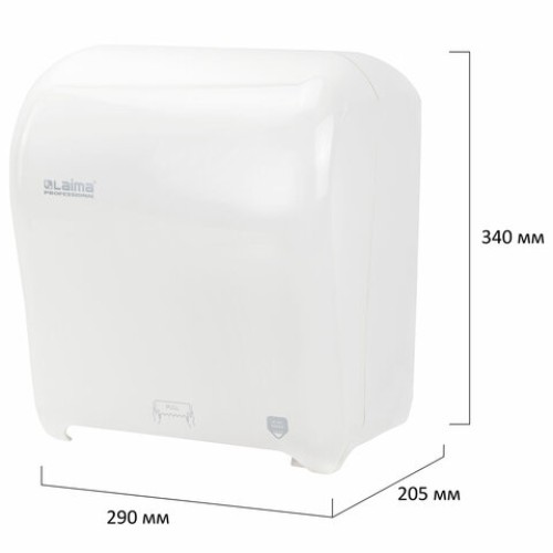 Диспенсер для полотенец в рулонах LAIMA PROFESSIONAL ORIGINAL (Система H1), механический, с автоотрезом листа, ABS-пластик, 605764 в Екатеринбург — Uralhoz.ru