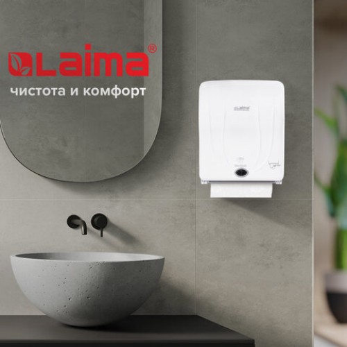 Диспенсер для полотенец в рулонах LAIMA PROFESSIONAL ORIGINAL (Система H1), СЕНСОРНЫЙ, белый, ABS-пластик, 605765 в Екатеринбург — Uralhoz.ru